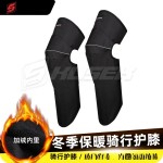冬季电动车保暖防寒长款护膝摩托车加厚加绒防风护具骑行护腿装备