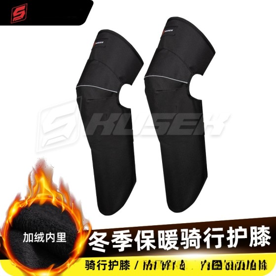 冬季电动车保暖防寒长款护膝摩托车加厚加绒防风护具骑行护腿装备