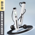 工厂直销智能计数无绳跳绳健身专用运动体育用品负重钢丝跳绳批发