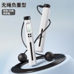 电子计数无绳跳绳负重成人健身运动器材跳绳中考专用跳绳跨境专供
