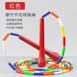 花式光面硬竹节跳绳中小学成人体育考试比赛耐磨防缠绕运动可调节