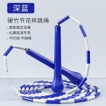 花式光面硬竹节跳绳中小学成人体育考试比赛耐磨防缠绕运动可调节