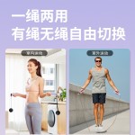 厂家直销跨境智能计数跳绳成人健身运动无绳跳绳可充电负重跳绳
