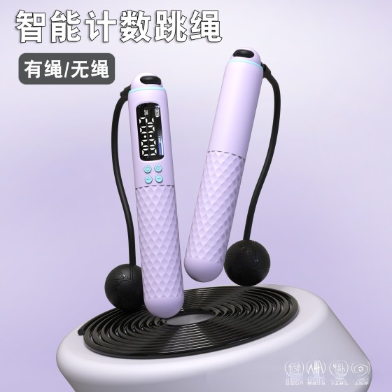 厂家直销跨境智能计数跳绳成人健身运动无绳跳绳可充电负重跳绳