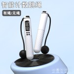 厂家直销跨境智能计数跳绳成人健身运动无绳跳绳可充电负重跳绳