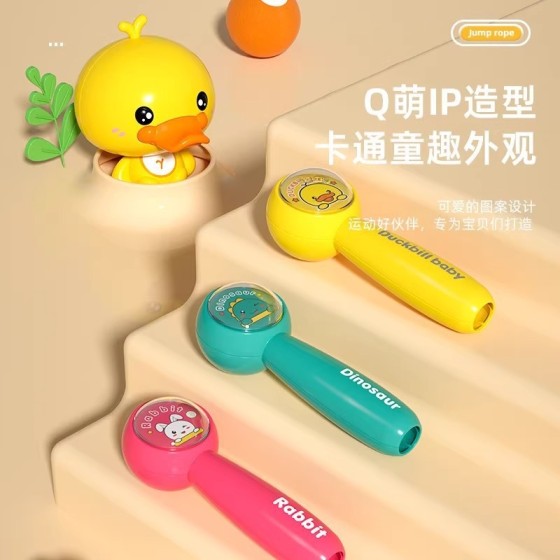 【包邮】无绳跳绳儿童幼儿园初学小学无绳款宝宝学跳绳神器训练器