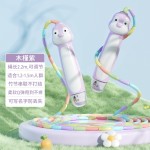 严选竹节儿童跳绳初学者幼儿园小学生专用体育可写名字可调节跳绳