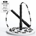厂家批发竹节跳绳花样成人儿童健身中小学生花式珠节绳初学者跳绳