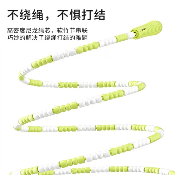 竹节跳绳花样健身绳子比赛竹节跳神中小学生训练软珠节双轴承跳绳