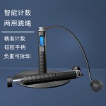 新款计数跳绳无绳球成人健身儿童中考可拆卸负重钢丝硅胶手柄跳繩
