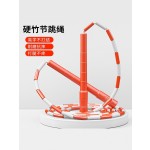 儿童光硬面竹节跳绳小学生专用不打结耐磨抗摔可贴姓名防丢花样绳
