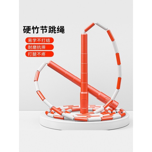 儿童光硬面竹节跳绳小学生专用不打结耐磨抗摔可贴姓名防丢花样绳