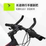 UNO自行车副把牛角把加长休息把一体锻造羊角付把手装备配件跨境