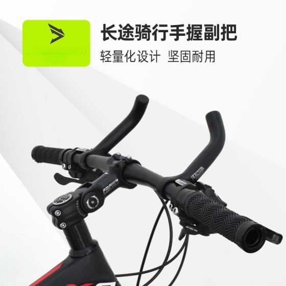 UNO自行车副把牛角把加长休息把一体锻造羊角付把手装备配件跨境
