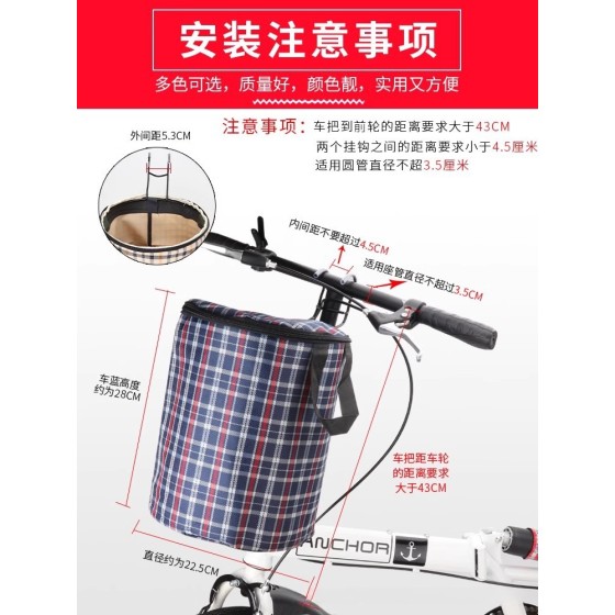 自行车车筐车篮子电动车前车筐帆布折叠车篓山地车挂篮单车菜篮子