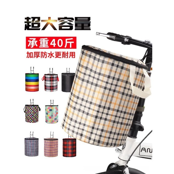 自行车车筐车篮子电动车前车筐帆布折叠车篓山地车挂篮单车菜篮子