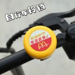 M记儿童自行车滑板车铃铛平衡车喇叭学生单车通用车把款骑行响铃