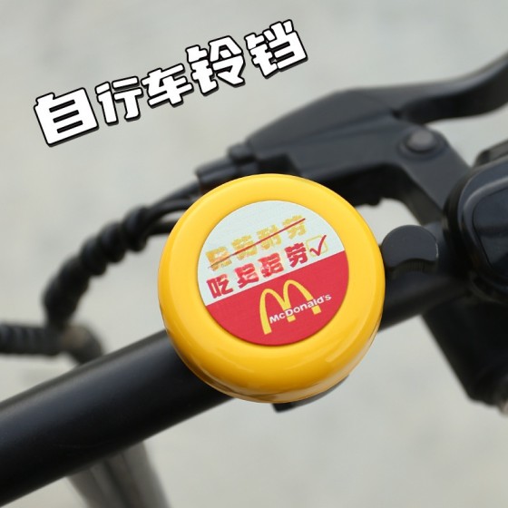 M记儿童自行车滑板车铃铛平衡车喇叭学生单车通用车把款骑行响铃