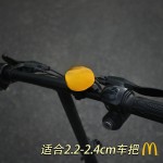 M记儿童自行车滑板车铃铛平衡车喇叭学生单车通用车把款骑行响铃