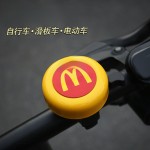 M记儿童自行车滑板车铃铛平衡车喇叭学生单车通用车把款骑行响铃