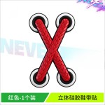 适用于汽车摩托车九号电动车改装立体鞋带装饰贴车身贴花遮挡划痕