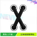适用于汽车摩托车九号电动车改装立体鞋带装饰贴车身贴花遮挡划痕