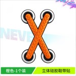 适用于汽车摩托车九号电动车改装立体鞋带装饰贴车身贴花遮挡划痕