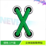 适用于汽车摩托车九号电动车改装立体鞋带装饰贴车身贴花遮挡划痕