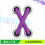 适用于汽车摩托车九号电动车改装立体鞋带装饰贴车身贴花遮挡划痕