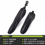 自行车挡泥板山地车泥瓦16/20/22/24/26寸加宽加长挡泥板单车通用