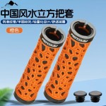 山地自行车把套 折叠车TPR减震舒适防滑橡胶把手通用配件锁死握把