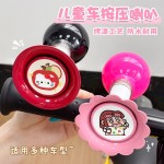 儿童自行车铃铛超响通用山地车喇叭童车铃铛卡通车铃单车配件喇叭