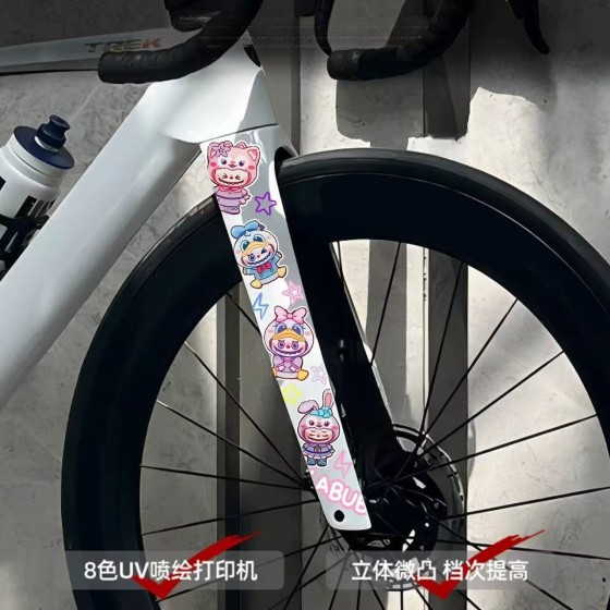 公路自行车前叉权志龙涂鸦雏菊卡通多巴胺可爱涂鸦防水装饰车贴纸