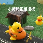 B.Duck乐的小黄鸭飞机车铃 自行车摩托车玩具车车铃可爱车载挂件