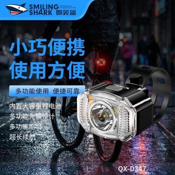 新款户外自行车前灯公路山地单车夜骑安全警示灯可充电持久续航骑