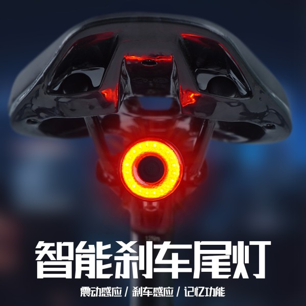 路迈威Q5智能刹车感应尾灯公路山地自行车刹车夜骑警示灯骑行装备