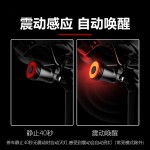 路迈威自行车尾灯Q5mini智能刹车感应山地公路车夜骑行装备