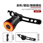 路迈威自行车尾灯Q5mini智能刹车感应山地公路车夜骑行装备