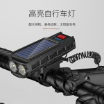 车前灯太阳能山地自行车强光可充电前灯喇叭公路山地车夜骑防雨