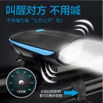 7588自行车前灯 USB充电前灯带喇叭山地车户外喇叭车灯高亮骑行