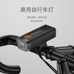 骑行灯自行车夜骑前灯户外强光手电筒骑行装备山地公路夜间照明