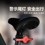路迈威尾灯自行车遥控转向尾灯山地公路车LED智能刹车感应警示灯