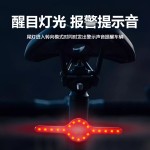 路迈威尾灯自行车遥控转向尾灯山地公路车LED智能刹车感应警示灯