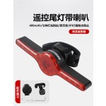 路迈威尾灯自行车遥控转向尾灯山地公路车LED智能刹车感应警示灯