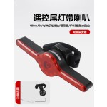 路迈威尾灯自行车遥控转向尾灯山地公路车LED智能刹车感应警示灯