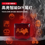 路迈威DIY智能点阵灯自行车尾灯公路车山地车尾灯骑行灯骑行装备