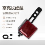 路迈威DIY智能点阵灯自行车尾灯公路车山地车尾灯骑行灯骑行装备