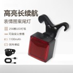 路迈威DIY智能点阵灯自行车尾灯公路车山地车尾灯骑行灯骑行装备