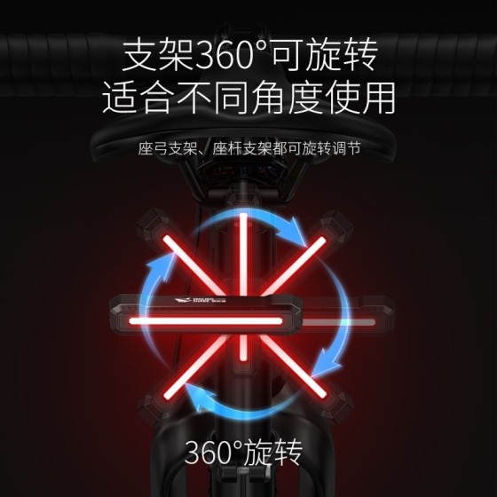 新款户外炫彩智能刹车感应尾灯夜骑自行车后尾灯山地公路车单车夜