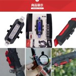 VXM山地车灯骑行尾灯 USB充电灯迷你警示灯 夜单车装备自行车尾灯